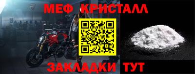 COCAINE Наро-Фоминск