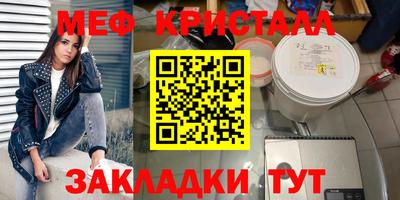 экстази Нальчик