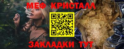 COCAINE Наро-Фоминск