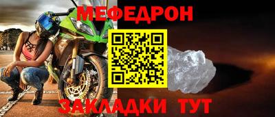 COCAINE Наро-Фоминск