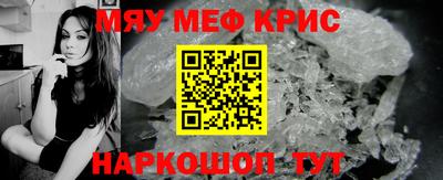 COCAINE Наро-Фоминск