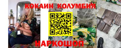 кристаллы Нарткала