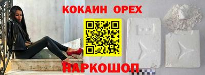 экстази Нальчик