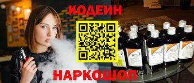 кристаллы Нарткала