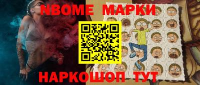 кристаллы Нарткала