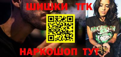 кристаллы Нарткала