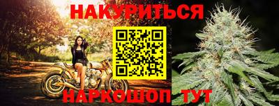 кристаллы Нарткала