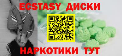 кристаллы Нарткала