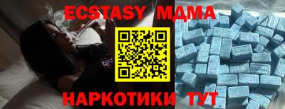 кристаллы Нарткала