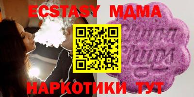 COCAINE Наро-Фоминск