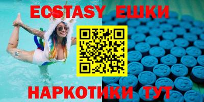 кристаллы Нарткала