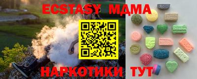 экстази Нальчик