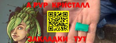 экстази Нальчик