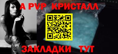 кристаллы Нарткала
