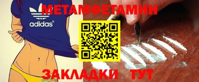 COCAINE Наро-Фоминск