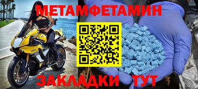экстази Нальчик
