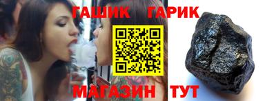кристаллы Нарткала