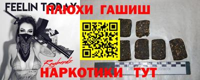 кристаллы Нарткала