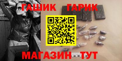 кристаллы Нарткала