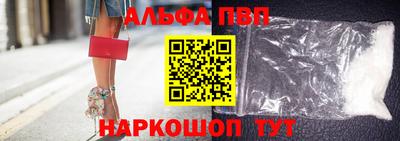 кристаллы Нарткала