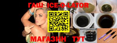 кристаллы Нарткала