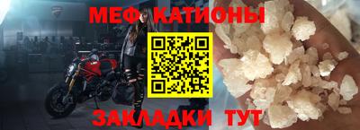 экстази Нальчик