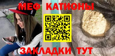 кристаллы Нарткала