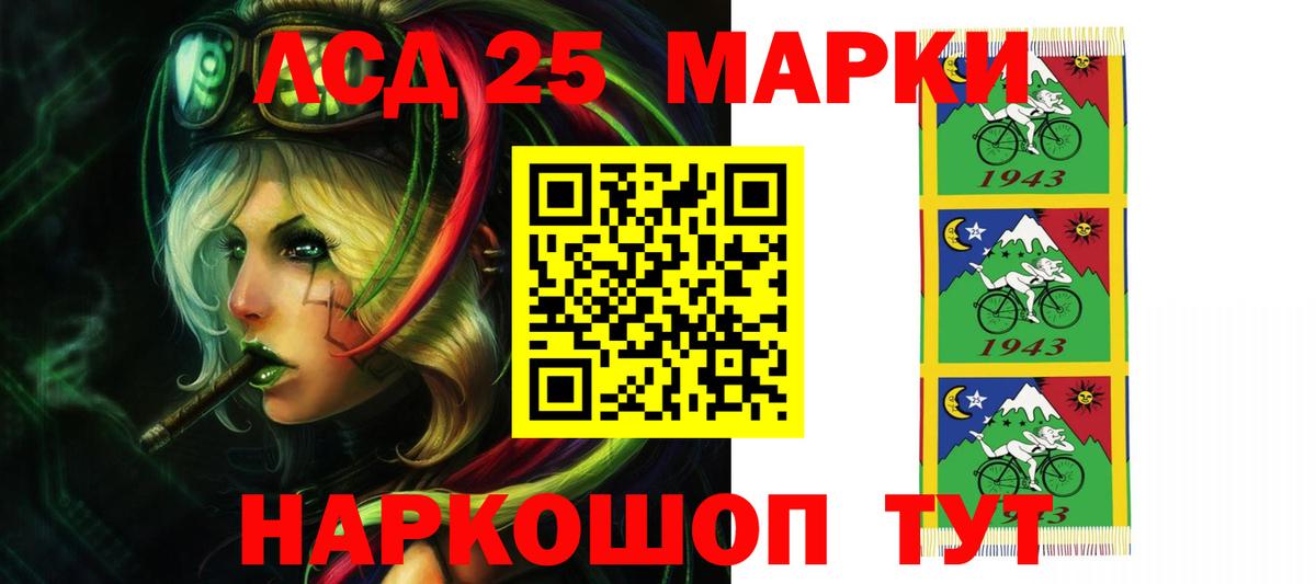 ЛСД экстази кислота Сорочинск