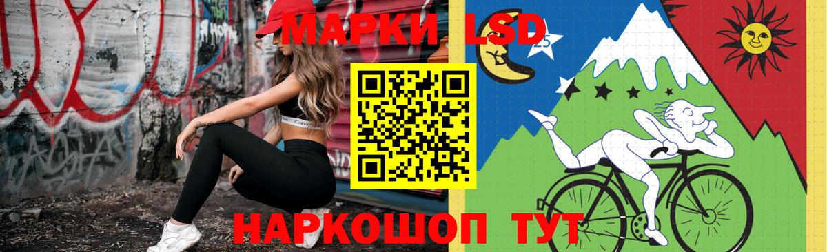 Лсд 25 экстази  Лсд 25 экстази ecstasy  Вход с VPN  Сорочинск 