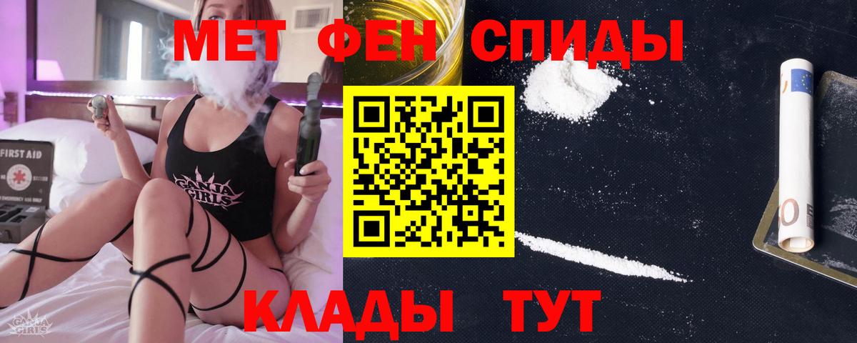 МЕТАМФЕТАМИН винт  Вход с VPN  МЕТАМФЕТАМИН  Сорочинск  МЕТАМФЕТАМИН винт 