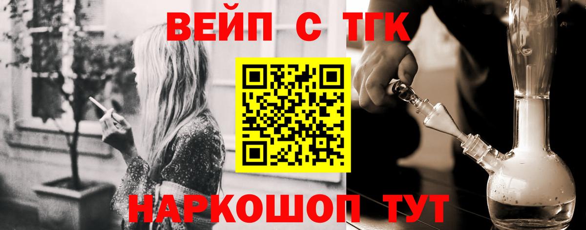 Бошки Шишки  Альфа ПВП СОЛЬ   МЕФ кристаллы  Сорочинск  Вход с VPN 