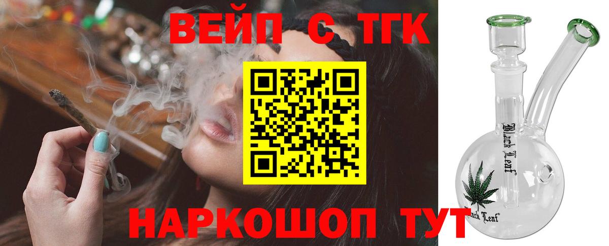   ONION  где купить   Сорочинск  Дистиллят ТГК THC oil  Вход с VPN  Дистиллят ТГК Wax 