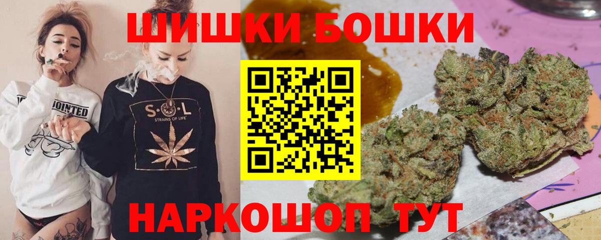 Шишки марихуана тримм  МАРИХУАНА индика  Шишки марихуана индика  Сорочинск  МАРИХУАНА Amnesia  Вход с VPN 
